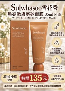 由 jill.cheng (刊登 ID 1467192415，圖片 1) 提交，位於 的 (類別：)，說明：。