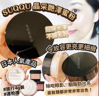 各品牌化妝品(包括素顏霜、妝前乳、卸妝產品、化妝袋及香水） 收藏品 1