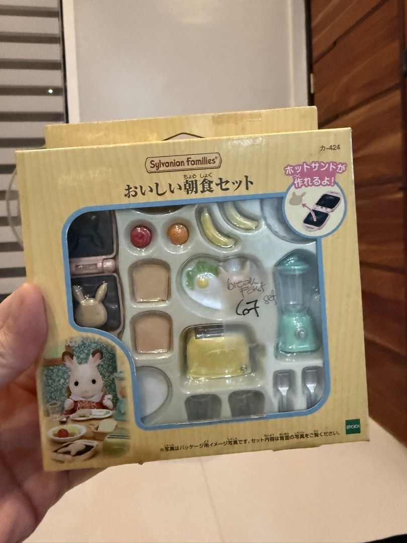 Sylvanian Families Breakfast Playset (Category: Kids Toys) located in General Trias. Submitted by brightdog-224c (Listing ID 1467306324, Image 1). Description: Accessory / Kitchen Play Food Set (No figures included).