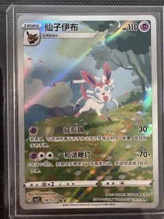 (Category: ) located in . Submitted by voyage27 (Listing ID 1467175845, Image 1). Description: .