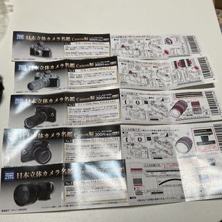 （分類：）位於 。 由 pig_mouse 提交（商品編號 1467245169，圖片 1）。簡介： 。