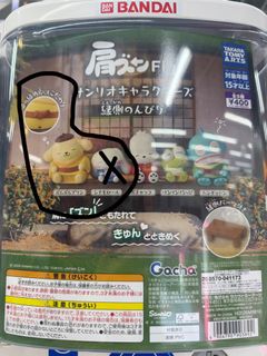 （分類：）位於 。 由 yy__k 提交（商品編號 1465501113，圖片 1）。簡介： 。