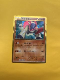 （分類：）位於 。 由 ansoncheun77705 提交（商品編號 1467311443，圖片 1）。簡介： 。