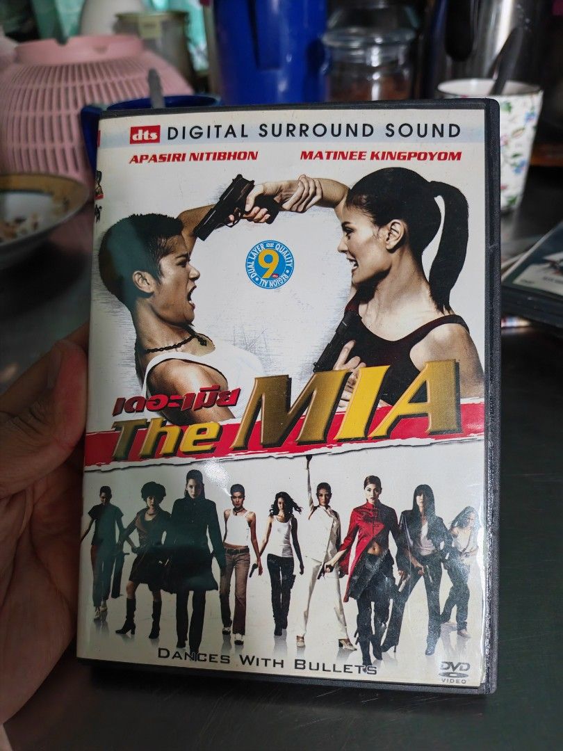 The Mia (Category: CDs & DVDs) located in Carmona. Submitted by tech_hub_cavite (Listing ID 1467226241, Image 1). Description: .