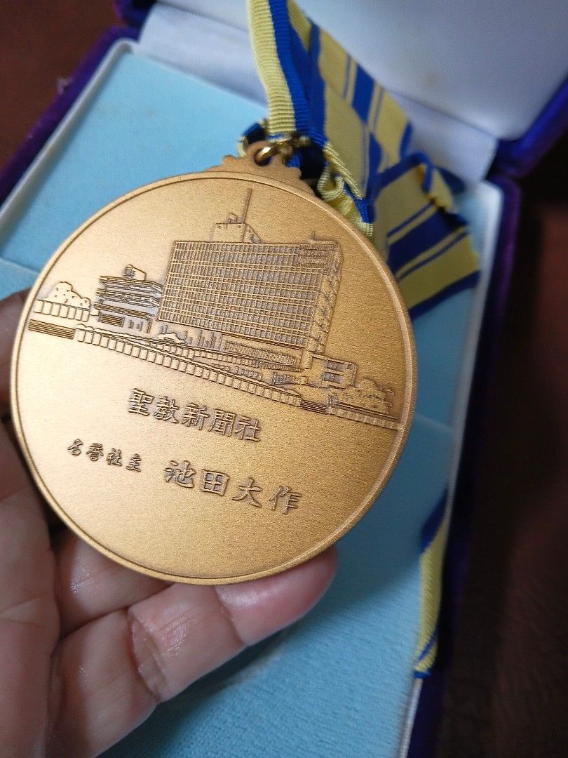 The seikyo culture award (Category: Vintage Collectibles) located in Paranaque City. Submitted by 4thestate.surplusan (Listing ID 1467203361, Image 2). Description: seikyo culture award.