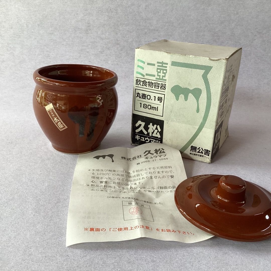 Tokoname-ware Mini Fermentation Jar / Condiment Pot (Mini Tsubo / ミニ壺) (Category: Vases & Decorative Bowls) located in Davao. Submitted by eclectic1925 (Listing ID 1467337573, Image 3). Description: Php165 Tokoname-ware Mini Fermentation Jar / Condiment Pot (Mini Tsubo / ミニ壺) *unused w/ old box H: 2.5 inches L: 3 inches Please REVIEW PHOTOS We use 100% repurposed packaging materials SF starts at Php70 via Flash Express First to pay .