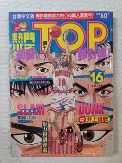 由 jays_stuff (刊登 ID 1467210449，圖片 1) 提交，位於 的 (類別：)，說明：。