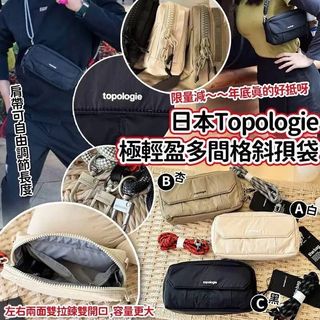 各款手袋 收藏品 3