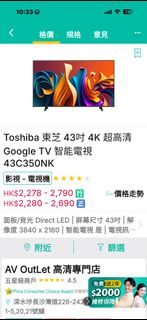 （分類：）位於 。 由 sarboyli 提交（商品編號 1467323053，圖片 1）。簡介： 。
