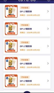 （分類：）位於 。 由 onestonetwobirds 提交（商品編號 1467342717，圖片 1）。簡介： 。