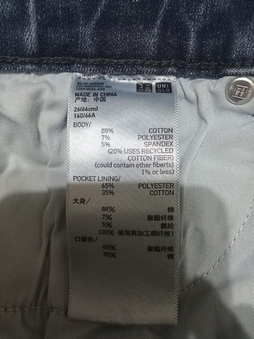 Uniqlo Jeans (Category: Jeans) located in Quezon City. Submitted by wisdomsophia (Listing ID 1467247063, Image 3). Description: Classic blue denim pants with a comfortable mid-waist fit, size 26. Easy to pair with different tops for a casual and stylish everyday look..