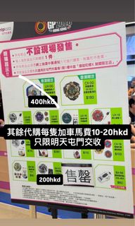 （分類：）位於 。 由 f270801 提交（商品編號 1467304254，圖片 1）。簡介： 。