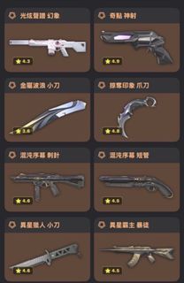 （分類：）位於 。 由 valorant-game-store- 提交（商品編號 1467258005，圖片 1）。簡介： 。