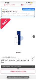 （分類：）位於 。 由 babiw 提交（商品編號 1467334172，圖片 1）。簡介： 。