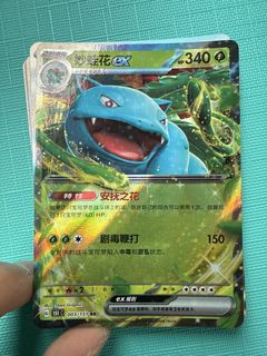 (Category: ) located in . Submitted by rainiertan66 (Listing ID 1467206174, Image 1). Description: .