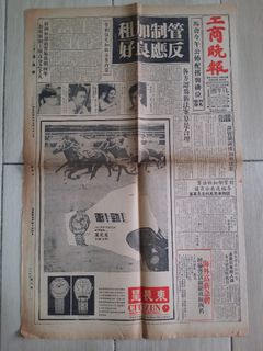 （分類：）位於 。 由 kpli2000 提交（商品編號 1467303033，圖片 1）。簡介： 。