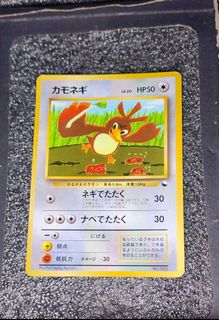(Category: ) located in . Submitted by 90s_kid_memories (Listing ID 1467187051, Image 1). Description: .