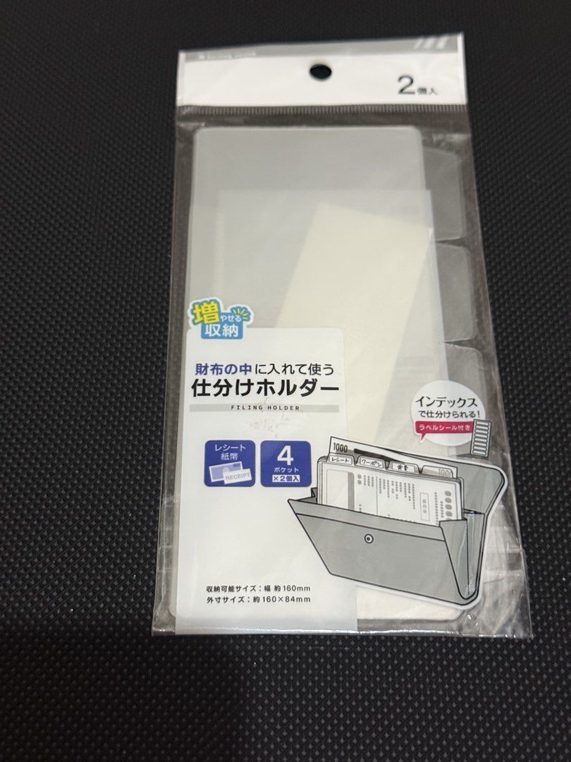 Wallet Filing Holder Receipt Organizer 4 Pockets 2 Pcs (Category: Stationery & School Supplies) located in Pasig City. Submitted by boredtakoyaki (Listing ID 1467257885, Image 1). Description: - Brand: New and unopened in original packaging (Pack of 2) - Design: Clear plastic filing holder designed to fit inside most wallets - Capacity: 4 pockets per holder for receipts, cash, and coupons - Extras: Includes label stickers for easy indexing and or