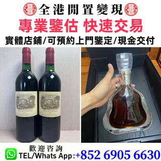 （分類：）位於 。 由 whatsapp-69056630 提交（商品編號 1467190003，圖片 1）。簡介： 。