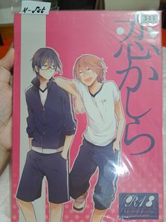 (Category: ) located in . Submitted by anime_manga_konbini (Listing ID 1467344006, Image 1). Description: .