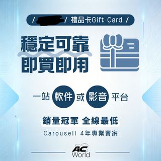 （分類：）位於 。 由 acworldhk 提交（商品編號 1467265191，圖片 1）。簡介： 。