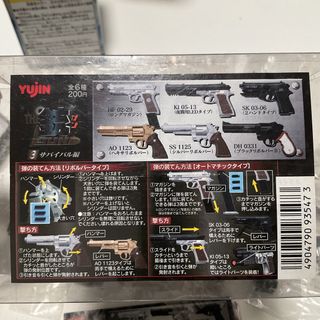 （分類：）位於 。 由 pig_mouse 提交（商品編號 1467243795，圖片 1）。簡介： 。