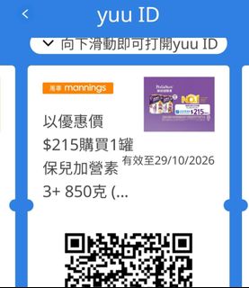 （分類：）位於 。 由 shirleyyuen19 提交（商品編號 1467280140，圖片 1）。簡介： 。