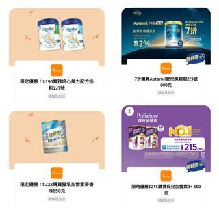 （分類：）位於 。 由 kclog 提交（商品編號 1467194100，圖片 1）。簡介： 。