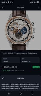 （分類：）位於 。 由 kyhsu1982 提交（商品編號 1467194397，圖片 1）。簡介： 。