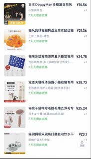 （分類：）位於 。 由 p6547 提交（商品編號 1467446916，圖片 1）。簡介： 。