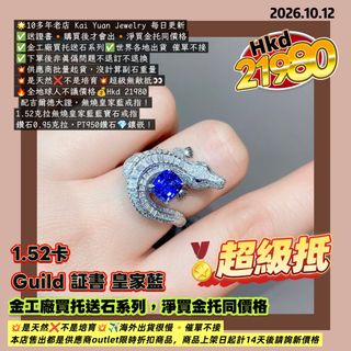 （分類：）位於 。 由 kaiyuanjewelrypromisedyou 提交（商品編號 1467541606，圖片 1）。簡介： 。