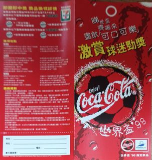 （分類：）位於 。 由 faiwong2409 提交（商品編號 1467399285，圖片 1）。簡介： 。