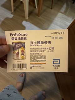 （分類：）位於 。 由 joegor21 提交（商品編號 1467520300，圖片 1）。簡介： 。