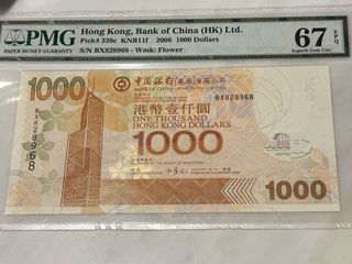 （分類：）位於 。 由 lo.collection 提交（商品編號 1467503443，圖片 1）。簡介： 。