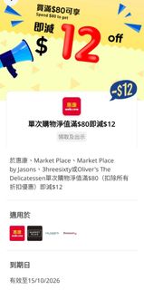 （分類：）位於 。 由 emma_2026 提交（商品編號 1467364849，圖片 1）。簡介： 。