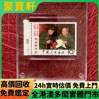 （分類：）位於 。 由 juibohin. 提交（商品編號 1467443186，圖片 1）。簡介： 。