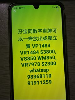 （分類：）位於 。 由 bepolite100 提交（商品編號 1467552649，圖片 1）。簡介： 。