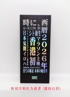 （分類：）位於 。 由 macross_f14 提交（商品編號 1467380811，圖片 1）。簡介： 。