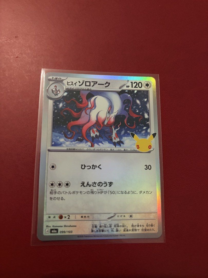 30th Hisuian Zoroark 099/103 (Category: Raw Singles) located in Taguig. Submitted by bunnypocas (Listing ID 1467598987, Image 1). Description: - NM-M.
