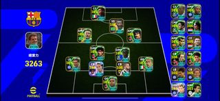 （分類：）位於 。 由 efootball_jackysir 提交（商品編號 1467513149，圖片 1）。簡介： 。