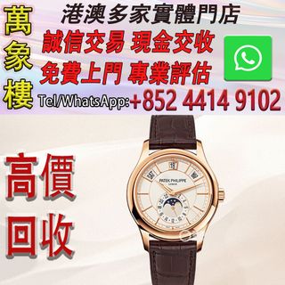 （分類：）位於 。 由 silverfish_d1a679 提交（商品編號 1467458504，圖片 1）。簡介： 。
