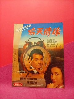（分類：）位於 。 由 pater123 提交（商品編號 1467499077，圖片 1）。簡介： 。