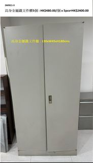 （分類：）位於 。 由 mightyfox_1e5c95 提交（商品編號 1464790273，圖片 1）。簡介： 。