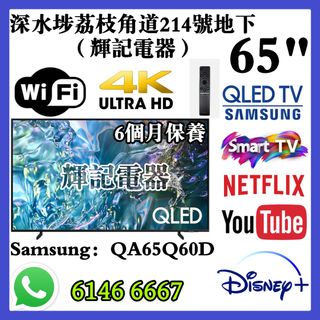 （分類：）位於 。 由 faikeetv 提交（商品編號 1467437164，圖片 1）。簡介： 。
