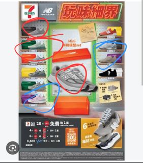 （分類：）位於 。 由 stcwzzz 提交（商品編號 1467384415，圖片 1）。簡介： 。