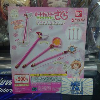 （分類：）位於 。 由 mikamiya0.0_1.0 提交（商品編號 1467473521，圖片 1）。簡介： 。