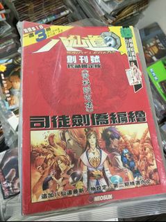 （分類：）位於 。 由 waing841 提交（商品編號 1467408504，圖片 1）。簡介： 。