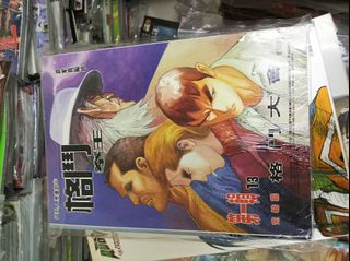 （分類：）位於 。 由 waing841 提交（商品編號 1467408733，圖片 1）。簡介： 。