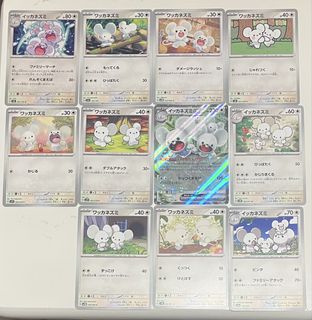 （分類：）位於 。 由 mimi_tcg 提交（商品編號 1467444860，圖片 1）。簡介： 。