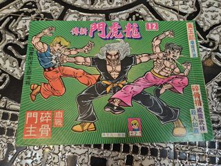 （分類：）位於 。 由 20220925 提交（商品編號 1467520348，圖片 1）。簡介： 。
